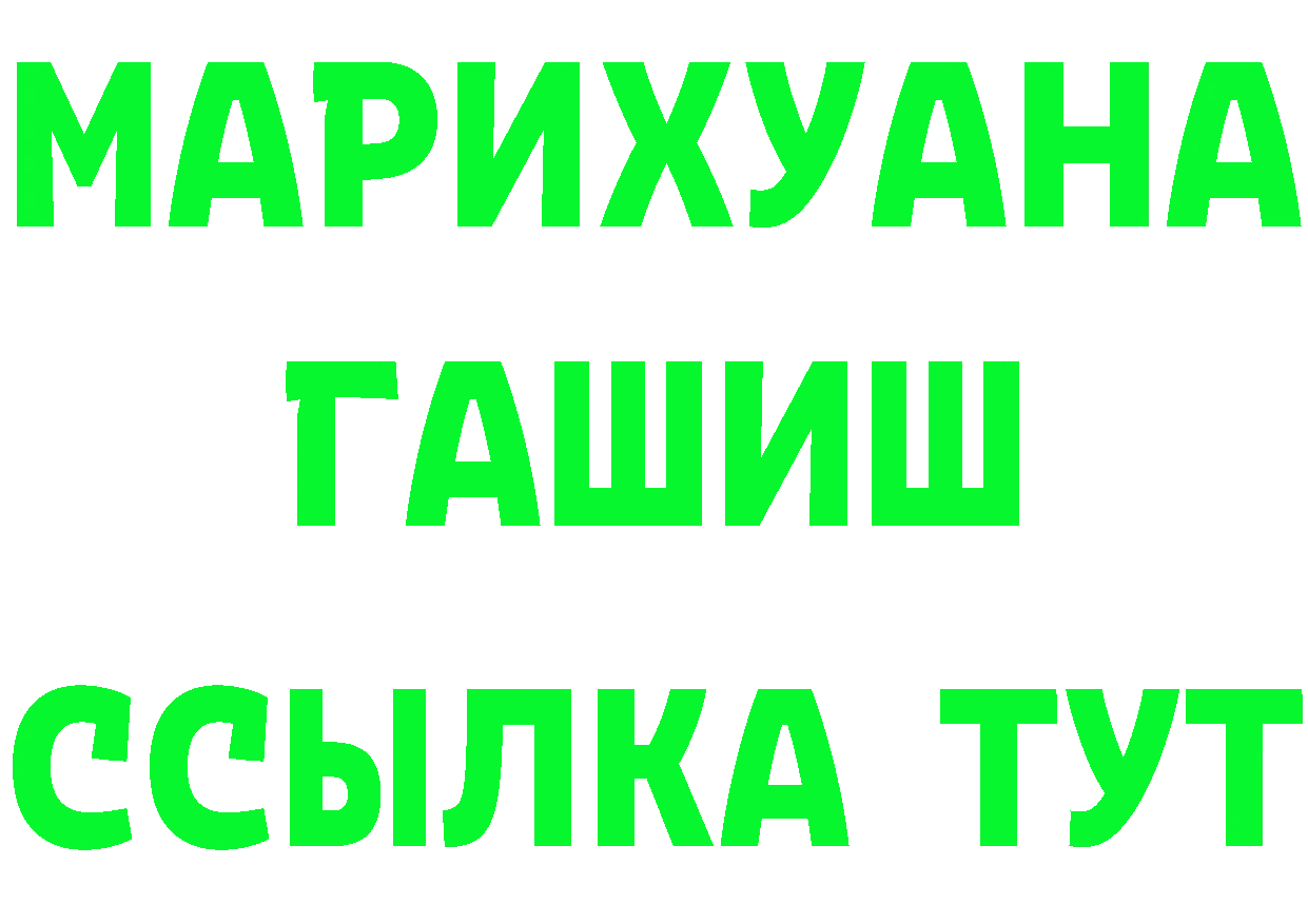 МЕФ мука рабочий сайт площадка MEGA Ясногорск