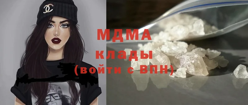 МЕГА вход  Ясногорск  MDMA crystal 